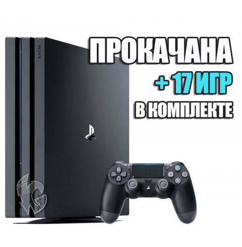 PlayStation 4 PRO 1 TB Б/У + 17 игр #467